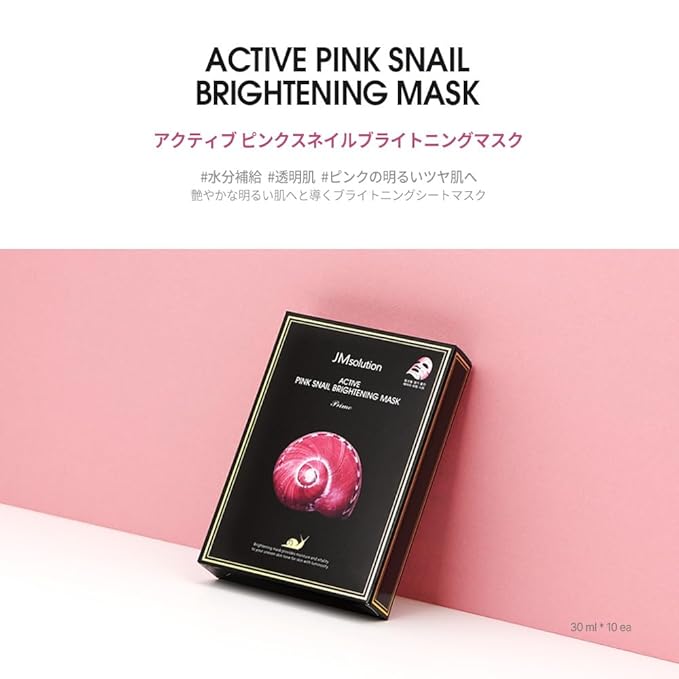 JM Solution Marine Luminous Pearl Deep Moisture 3 Step Skin Care Face Mask - Korean Skincare Facial Mask - boosting Brightening Moisturizing-10 Sheets for Dry Skin (Pink Snail)