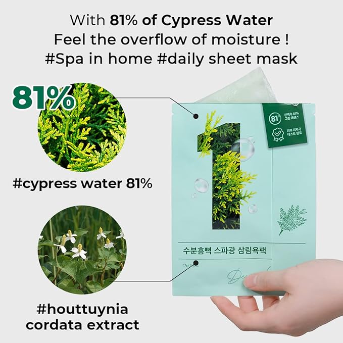 numbuzin No.1 Sheet Mask | Dewy Glow Spa Sheet Mask | Hydrating with 81% Jeju Cypress Water, Heartleaf Extract | Soothes, Revitalizes Sensitive Irritated Skin | Korean Skincare | 4 Sheets