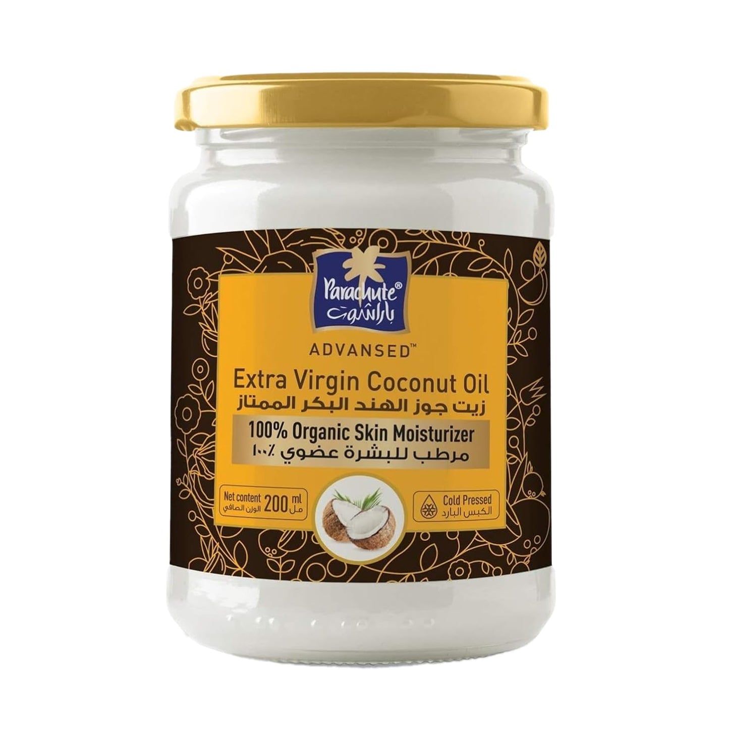 Parachute Advansed SkinPure 100% Organic Extra Virgin Coconut Oil |Face & Body Oil Moisturizer| For Youthful, Radiant Skin| Blemish Free, Glowing Skin |Cold Pressed | 6.7 fl.oz | Glass Jar