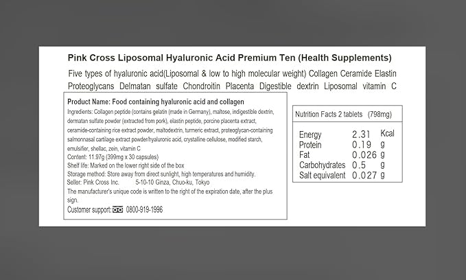 95% Pure Hyaluronic Acid Supplement, 399mg with Ceramides, Collagen Peptides & 9 Active Ingredients for Anti-Aging, Wrinkle Reduction, Skin Firming, Deep Hydration, Elasticity – Clinically Tested