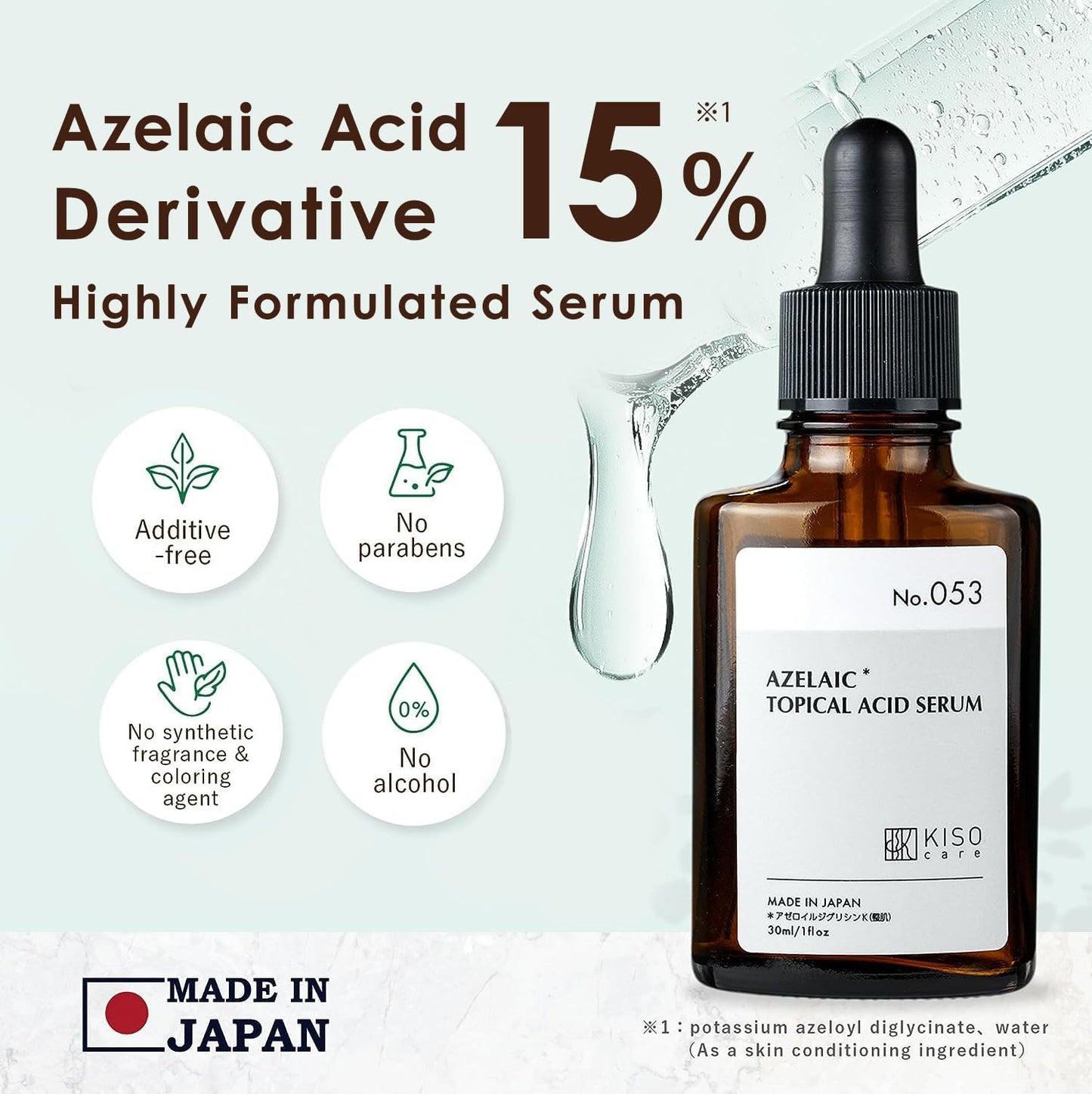 KisoCare Azelaic Acid for Face 15% Serum Niacinamide Vitamin C BALANCING ESSENCE AZ 1 Fl Oz MADE IN JAPAN