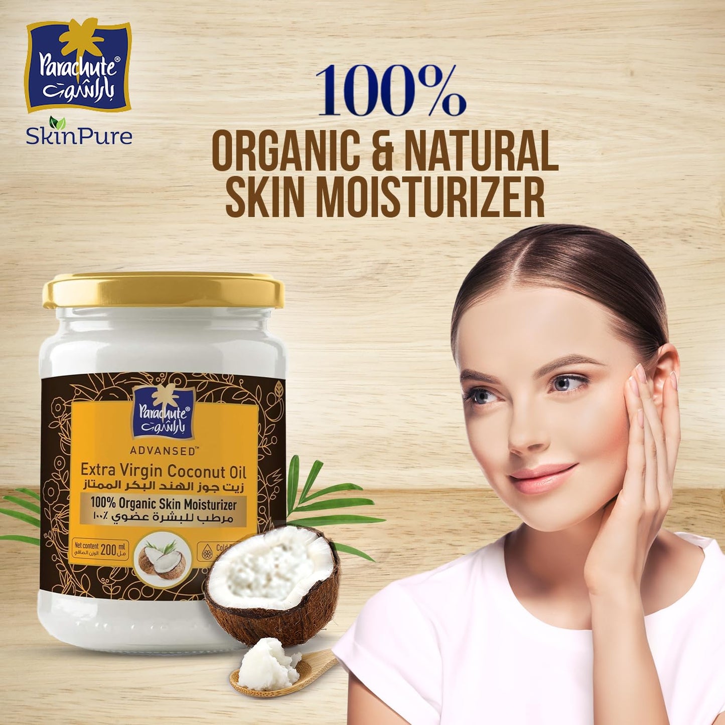 Parachute Advansed SkinPure 100% Organic Extra Virgin Coconut Oil |Face & Body Oil Moisturizer| For Youthful, Radiant Skin| Blemish Free, Glowing Skin |Cold Pressed | 6.7 fl.oz | Glass Jar